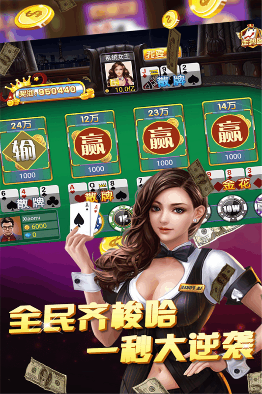 新欢乐电玩2025官方版截图