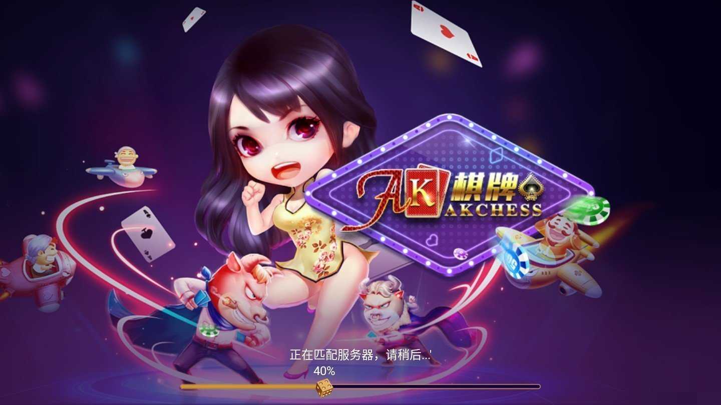 700娱乐2025官方版_Android_1.2截图