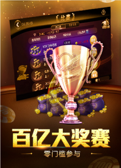 大福利电玩2025官方版截图