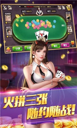 斗乐棋牌截图