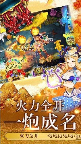 钻石茶苑截图