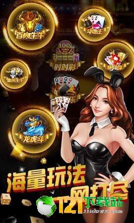 功夫电玩截图