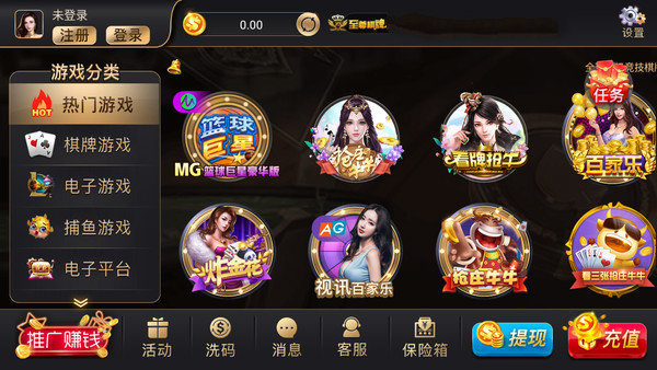 千炮捕魚截图