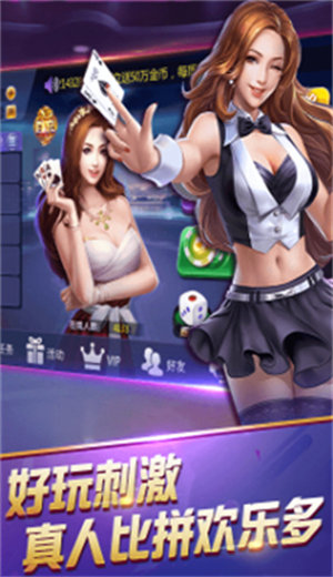 快乐炸翻天2026官方版截图
