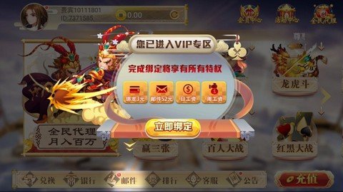 悟空棋牌截图