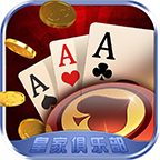 皇家俱乐部棋牌