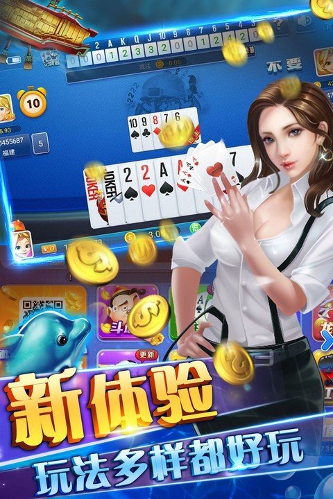 百灵百人斗牛截图
