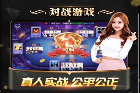 恒盛娱乐2025官方版_Android_1.2截图