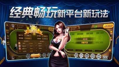 世界棋牌Android官方版截图