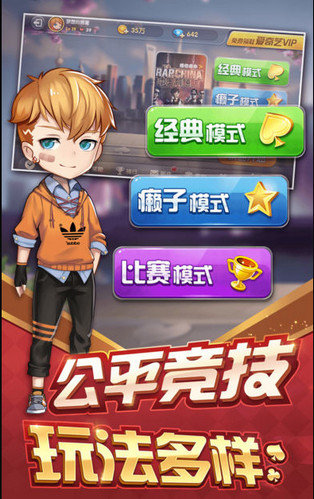 乐微棋牌截图