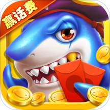 全民千炮捕鱼2025官方版