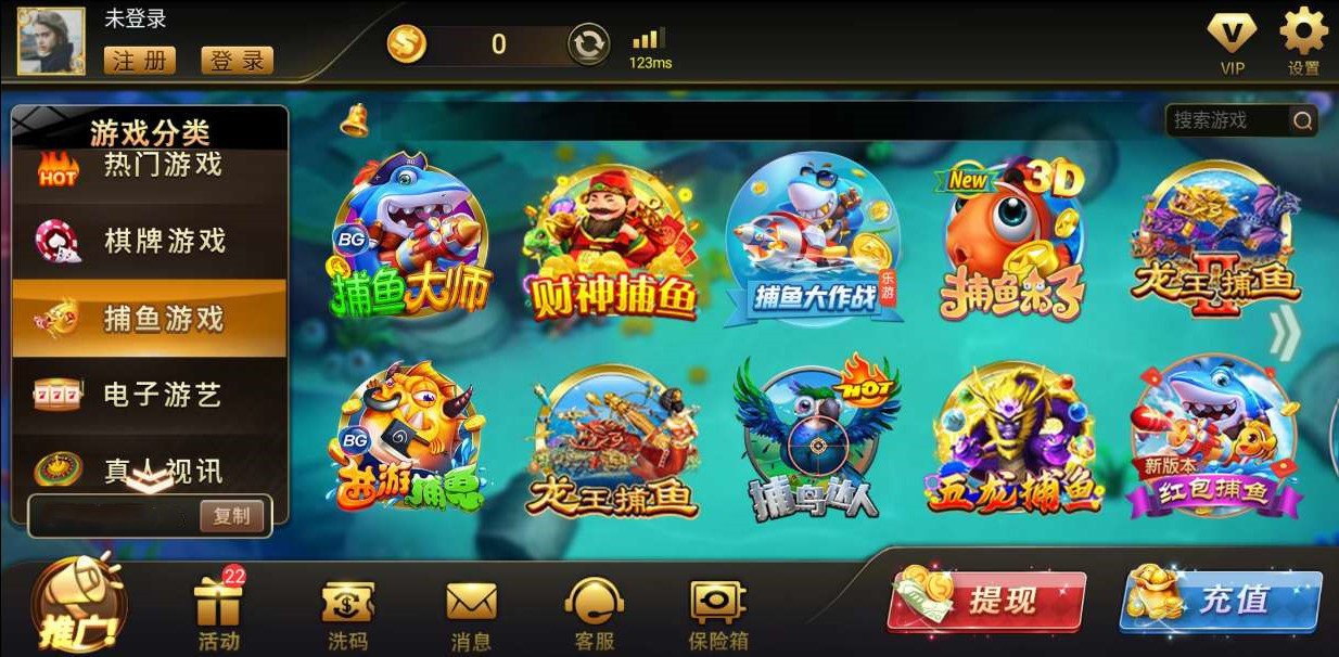 天天福建十三水截图