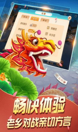 5558开元2025官方版_Android_1.2截图