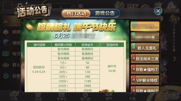 王者电玩2025官方版_Android_1.2截图