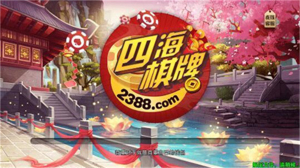 青龙棋牌截图