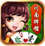 川南牌馆