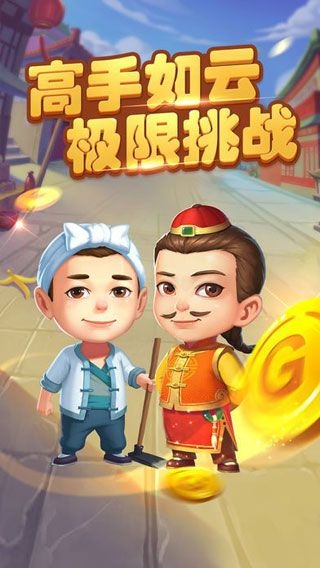 都匀棋牌截图