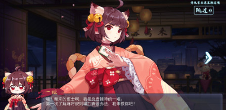 雀魂麻将Android官方版截图