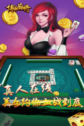 黑瞳棋牌截图