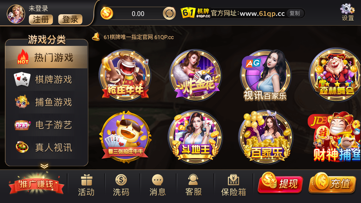 酷狗棋牌截图