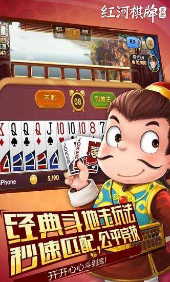 西元红河棋牌2025官方版_Android_1.2截图