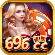 棋牌Android官方版