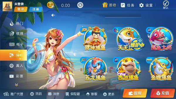 355棋牌2025官方版_Android_1.2截图