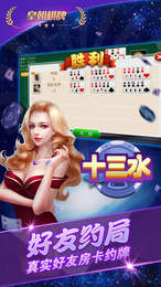 布丁娱乐截图