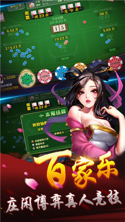 水浒传街机2026官方版_Android_1.2截图