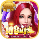 188扑克