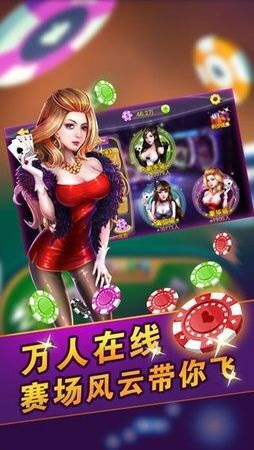 116棋牌2026官方版_Android_1.2截图