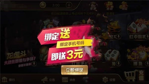 龙圣国际2025官方版_Android_1.2截图