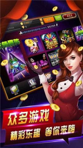 赖子棋牌截图