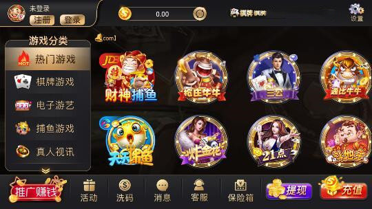 约局辽源麻将截图