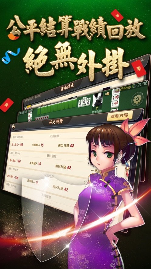 菠菜德州扑克截图