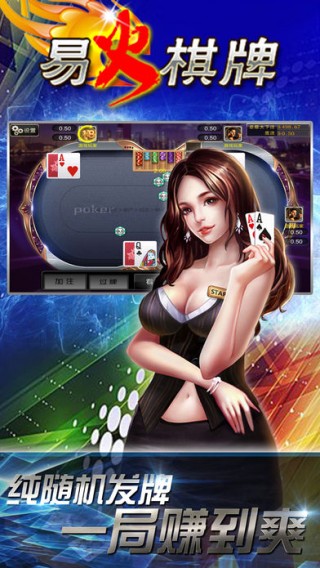 好友跑得快截图