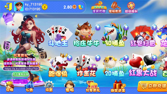 开心三张2026官方版_Android_1.2截图