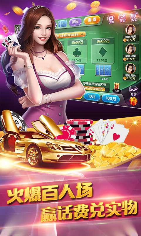 7号电玩2025官方版截图