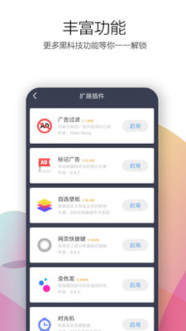 360捕鱼2026官方版_Android_1.2截图