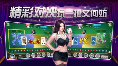 天天来棋牌截图