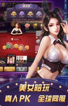 功夫电玩截图