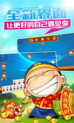 大冶打拱游戏截图