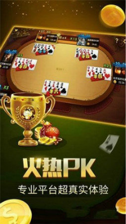 京一棋牌截图