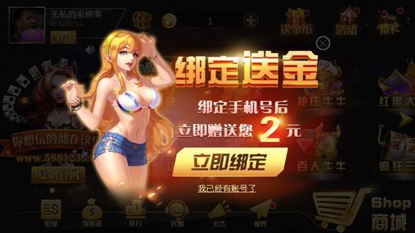 全民棋牌2025官方版_Android_1.2截图