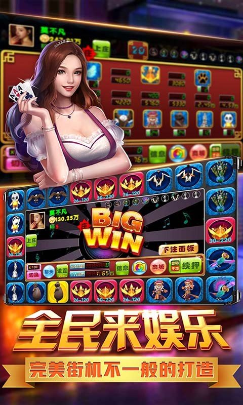 2978棋牌2025官方版_Android_1.2截图