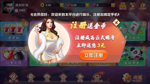 欢乐时光棋牌截图