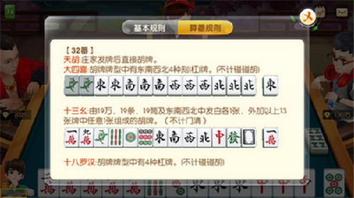 957娱乐2025官方版_Android_1.2截图