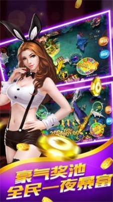 水果玛丽机Android官方版截图