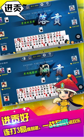 77cc开元2026官方版截图