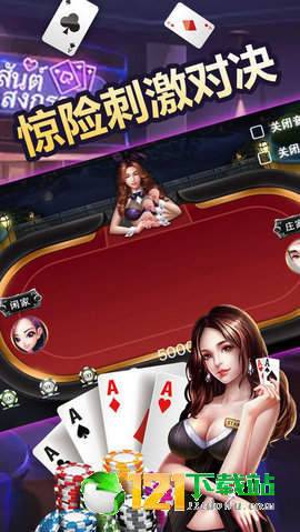 皮皮捕鱼截图
